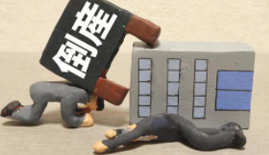 太陽光業者の倒産